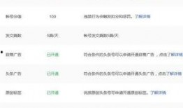 今日头条41万爆料是真的吗,今日头条热点事件真相揭晓