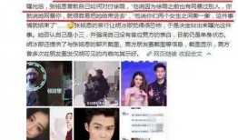 娱乐圈年初爆料,揭秘明星背后的秘密与真相